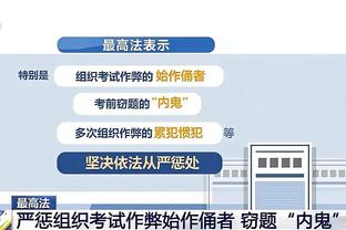 雷竞技app叫什么截图0